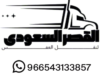 القصر السعودي